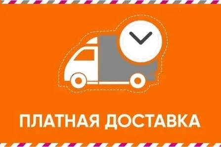 Доставка по Гостагаевской