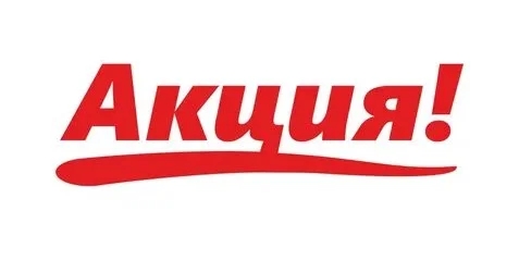 10.05 Скидка за наличный расчёт 5%